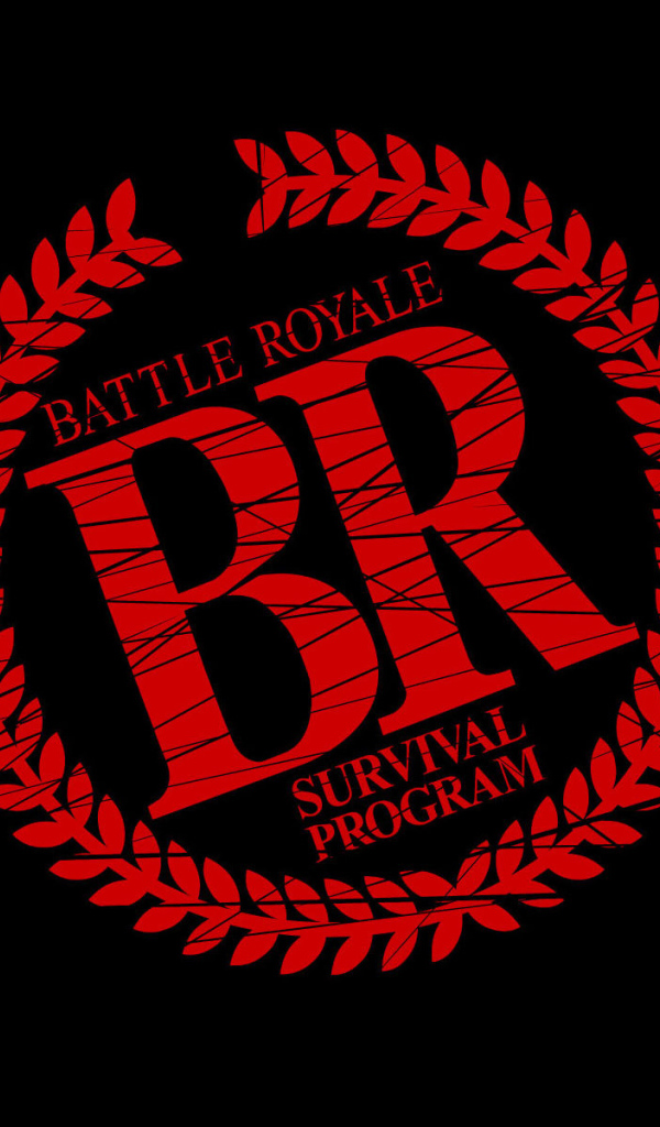 Королевская битва