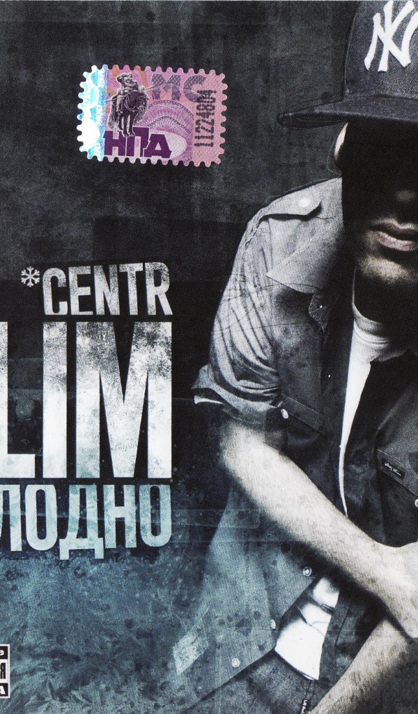 SLIM новый альбом