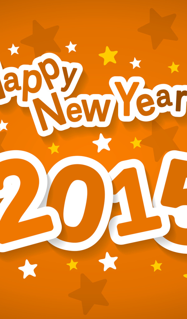 Счастливого Нового года