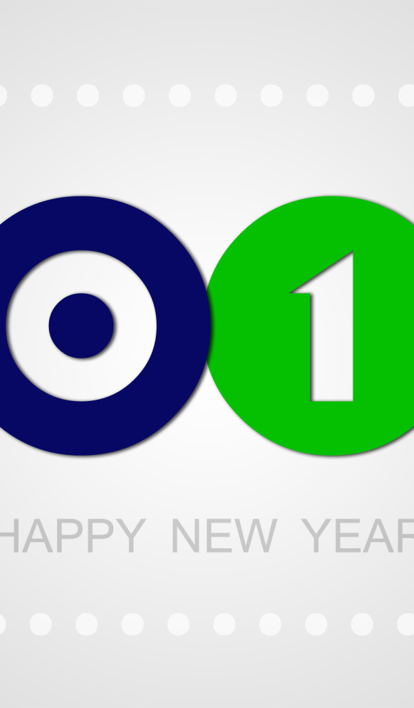 Новый 2015 год