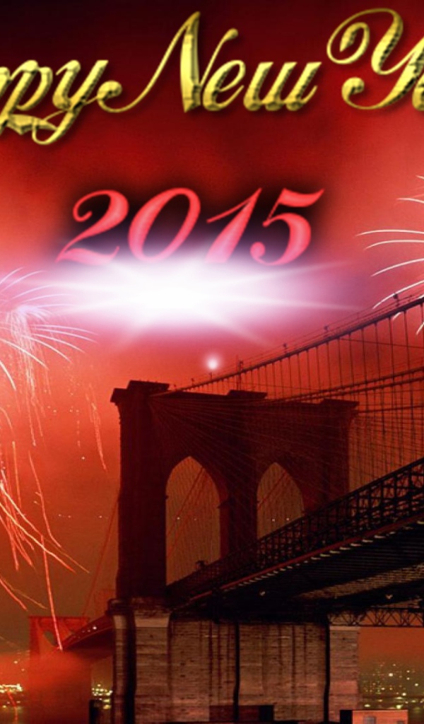 Мост ведет в 2015 год