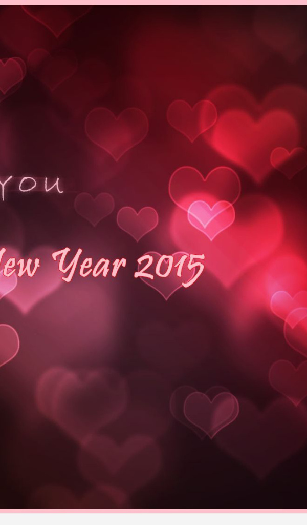 Надпись Я тебя люблю 2015