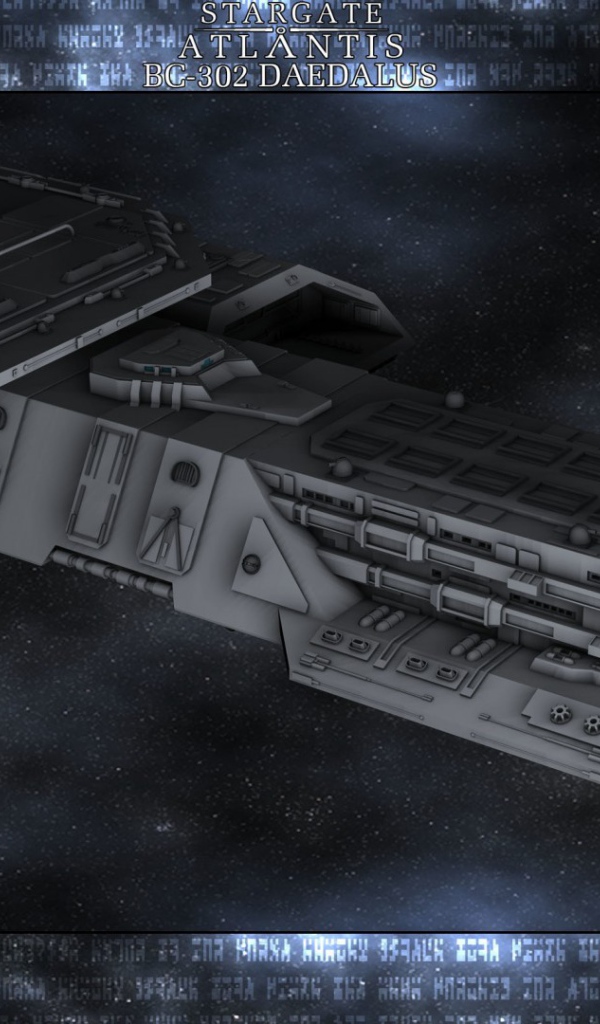 Дедал из ЗВ Атлантида