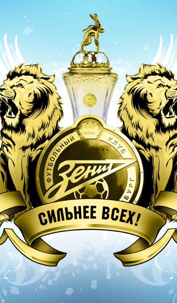 Lions FC Zenit