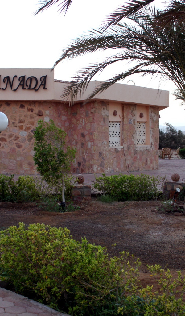 Отель Гранада на курорте Эль Кусейр, Египет