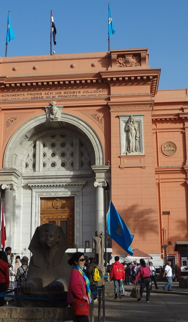 Египетский музей в Каире