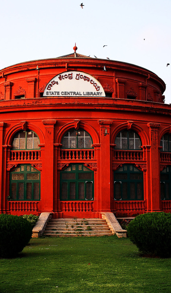 Библиотека в Бангалоре