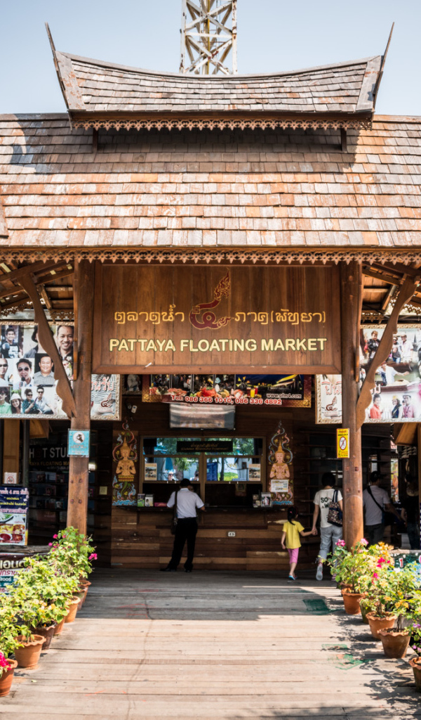 Плавучий рынок на курорте в Паттайе, Таиланд