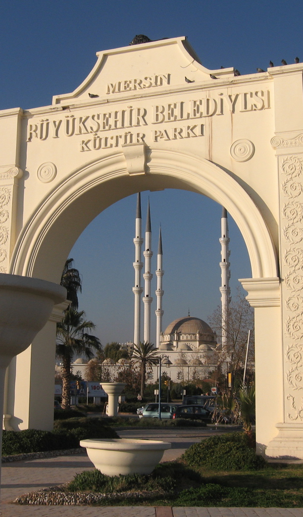 Арка в Мерсине, Турция