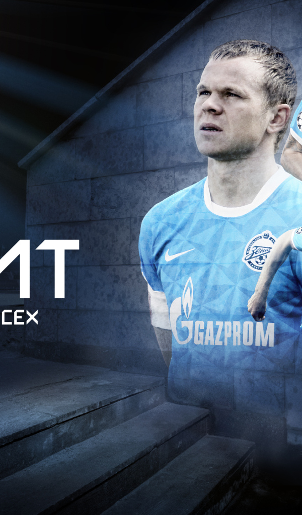 Анюков Александр защитник на постере Зенита