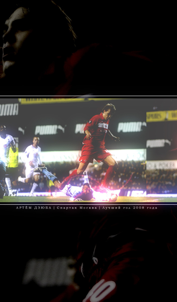 Артем Дзюба игрок клуба Спартак