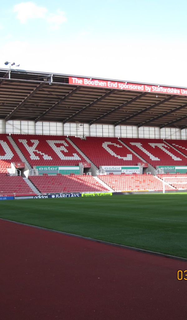 Возлюбленный ФК Сток Сити