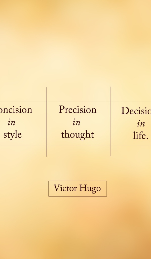 Краткость, точность и решение