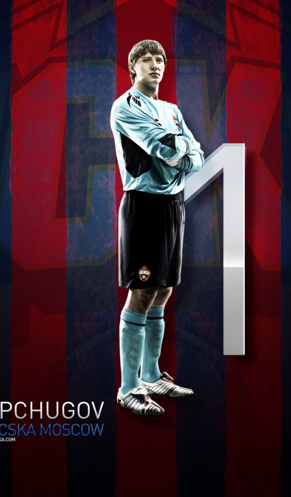 Вратарь ЦСКА Сергей Чепчугов