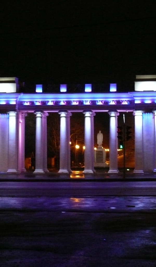 Центральный парк культуры Харьков