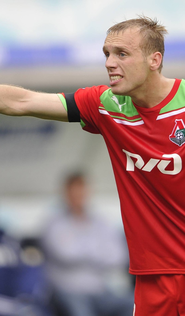 Денис Глушаков бывший игрок Локомотива