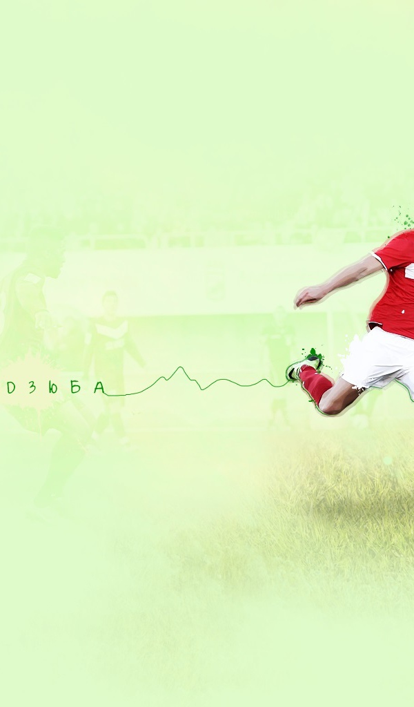 Артем Дзюба нападающий клуба Ростов с мячом