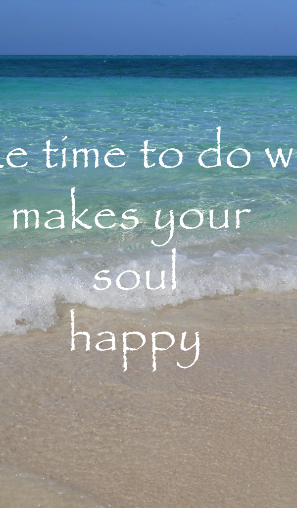 Занимайся тем, что сделает тебя счастливым