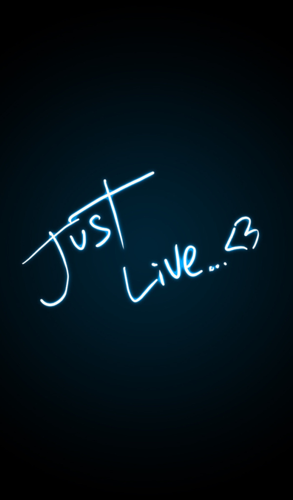 Просто живи