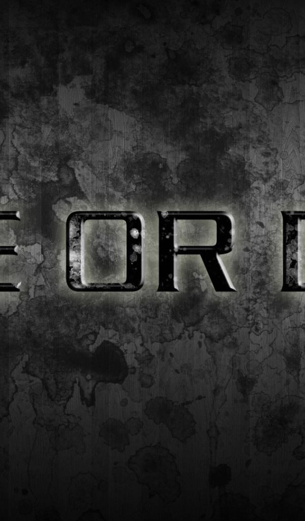 Живи или умри