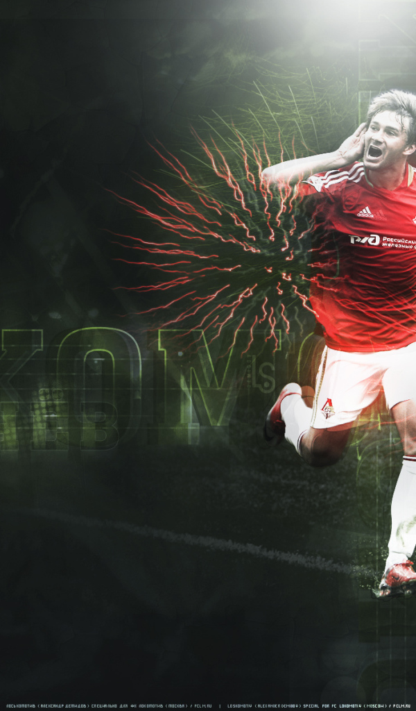 Дмитрий Сычев нападающий Локомотива на фоне фейерверка