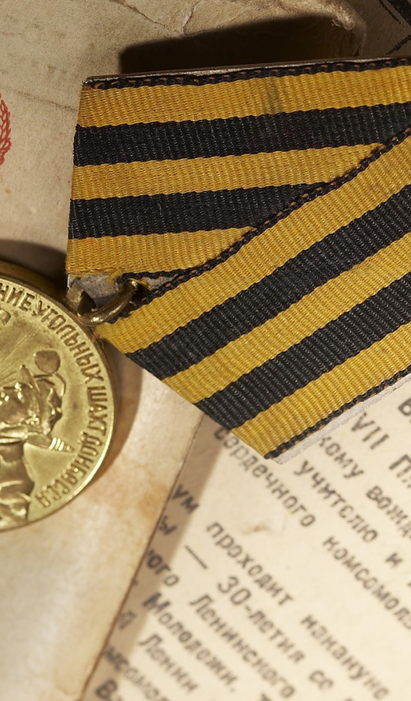 Медаль в День Победы 9 мая