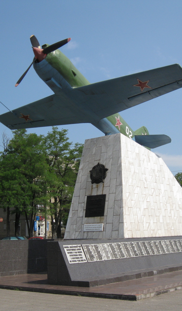 Памятник летчикам Днепропетровск