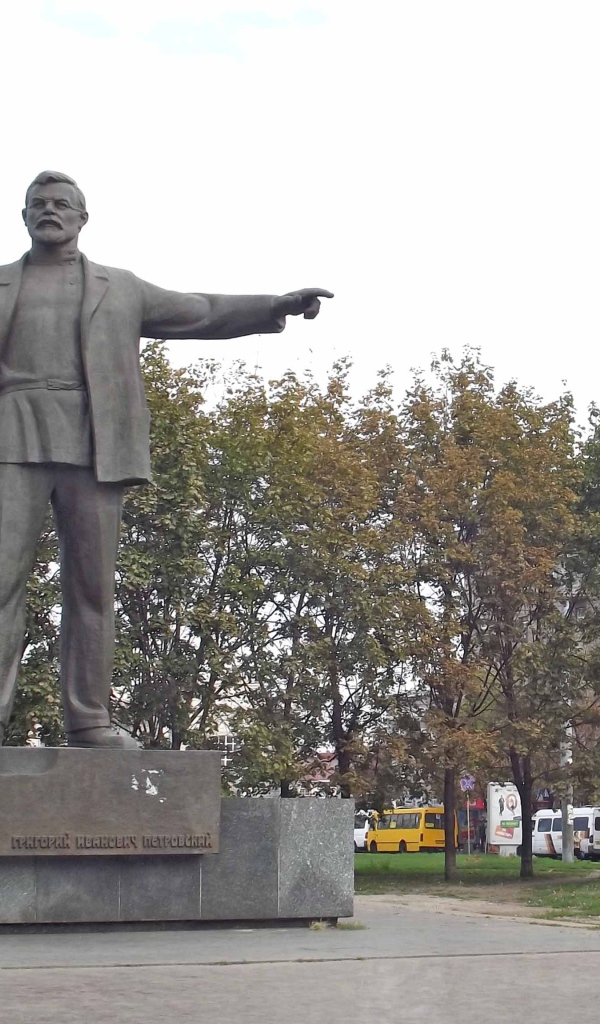 Памятник Григорию Петровскому Днепропетровск