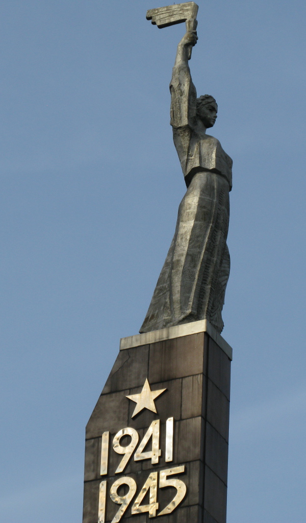 Монумент павшим воинам в ВОВ Днепропетровск