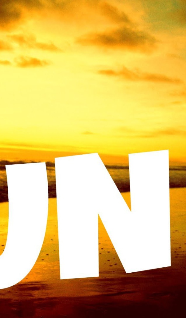 Двигайся и бегай