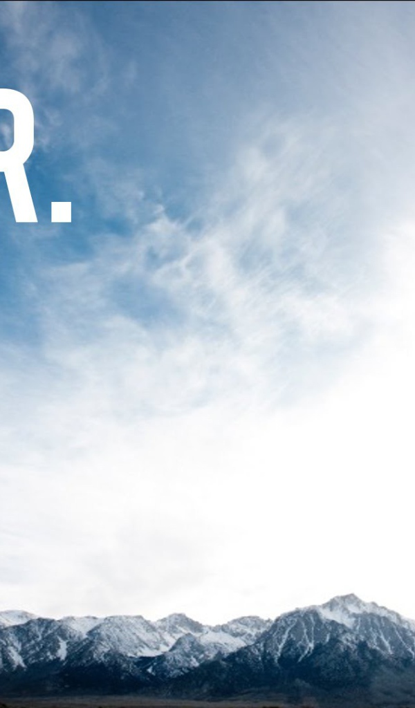 Никогда не сдавайся