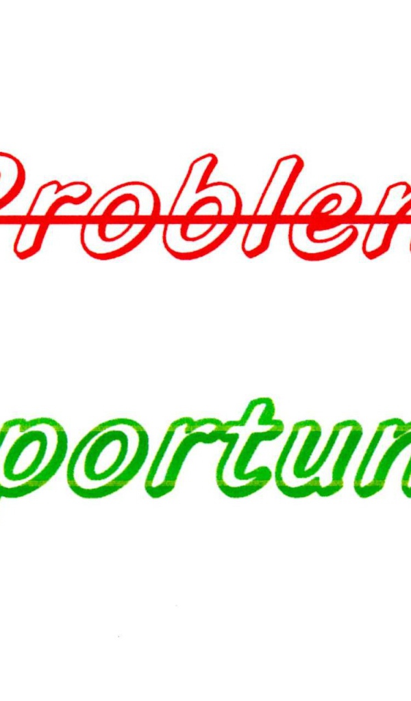 Не проблемы, а возможности