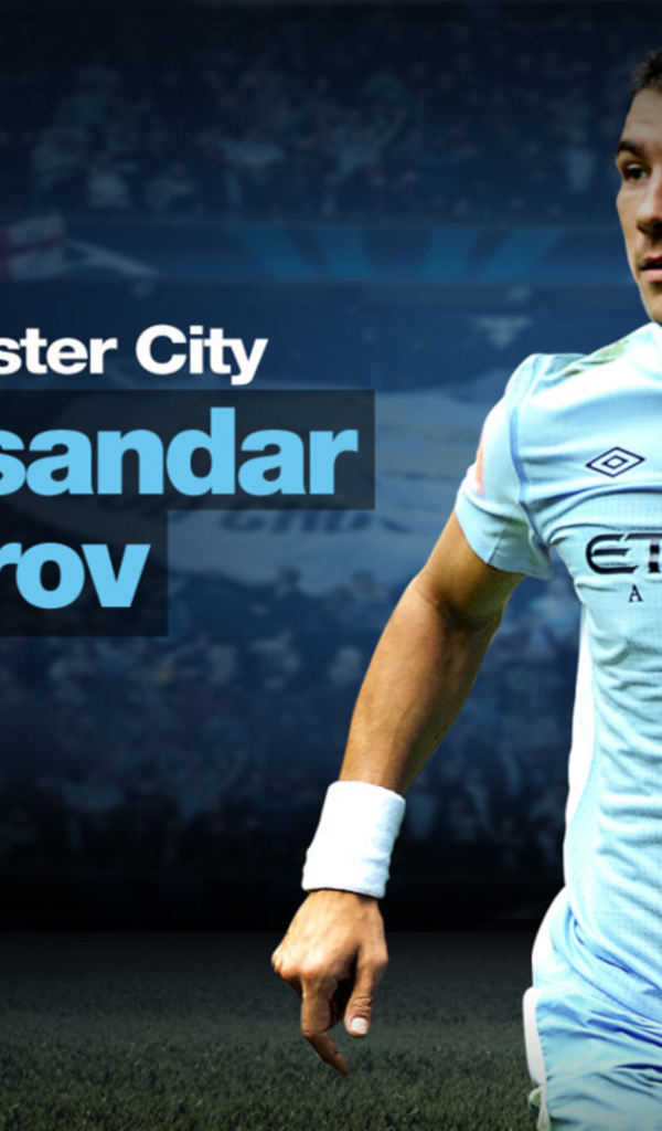 Игрок Манчестер Сити