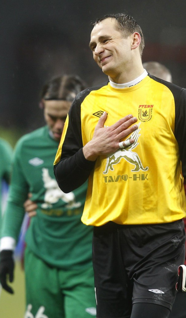 Сергей Рыжиков вратарь Рубина на поле