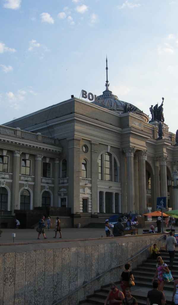 Солнечная Одесса