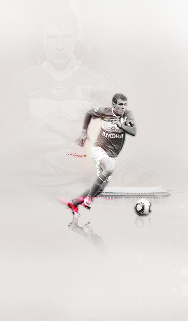 Сергей Паршивлюк капитан Спартака атакует соперника