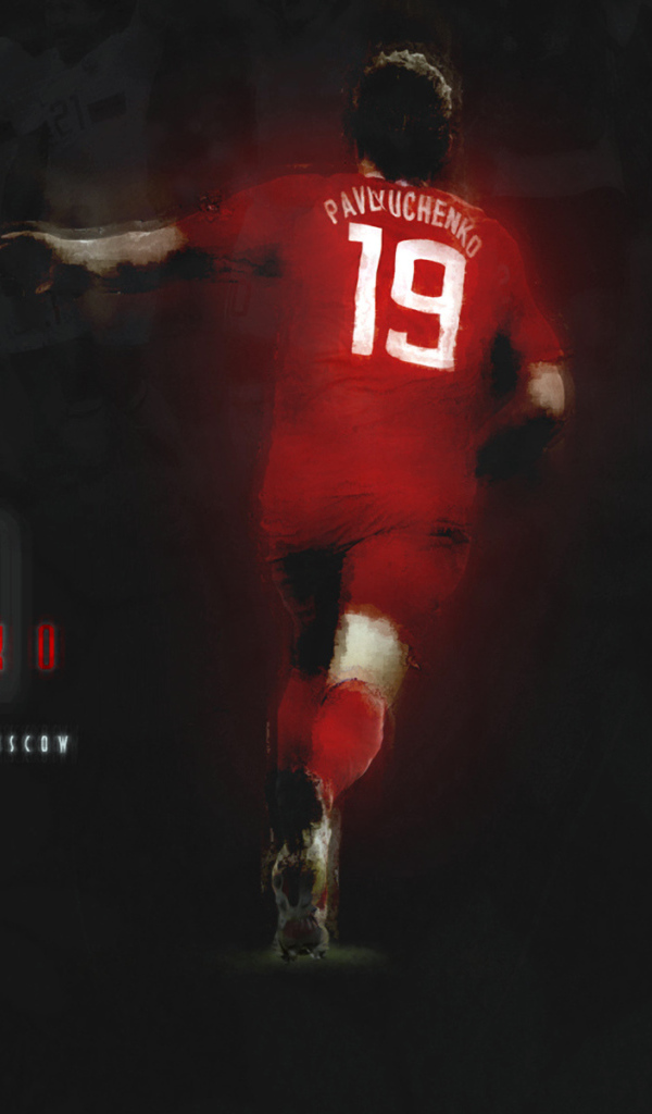 Нападающий Спартака Роман Павлюченко