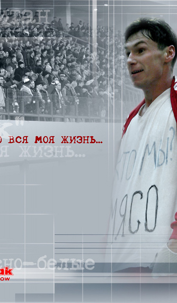 Полузащитник Спартака Егор Титов