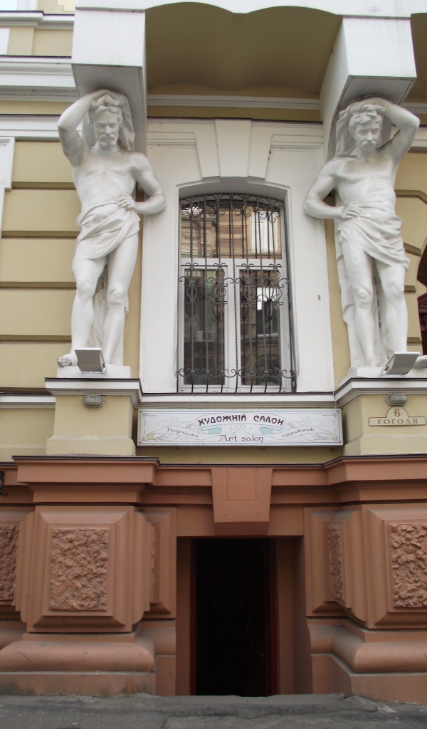 Ул. Гоголя Одесса