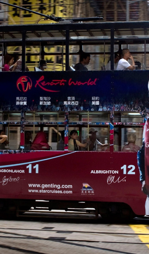 Возлюбленный ФК Англии Астон Вилла