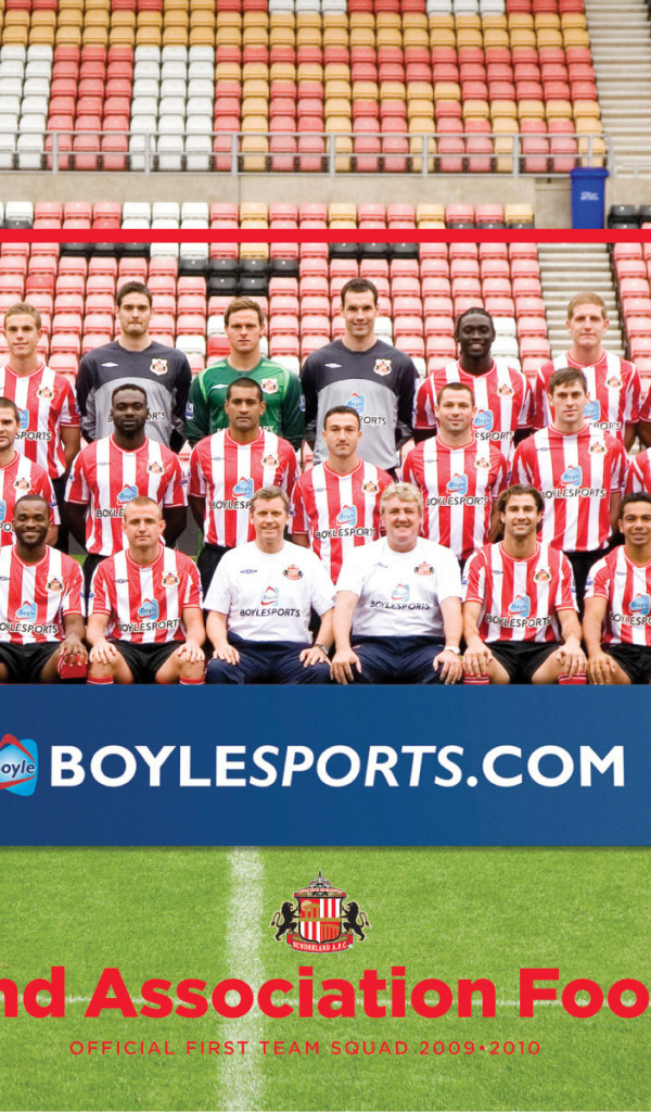 Возлюбленная футбольная команда Сандерленд