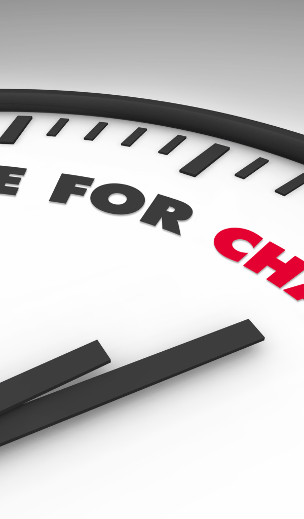 Время для перемен