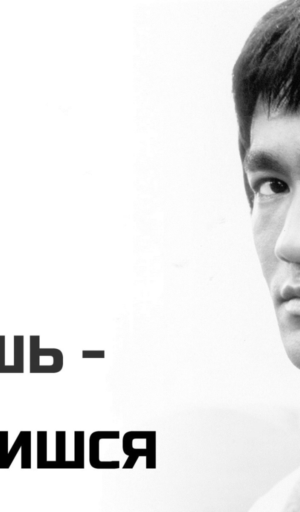 О чем думаешь - тем и становишься