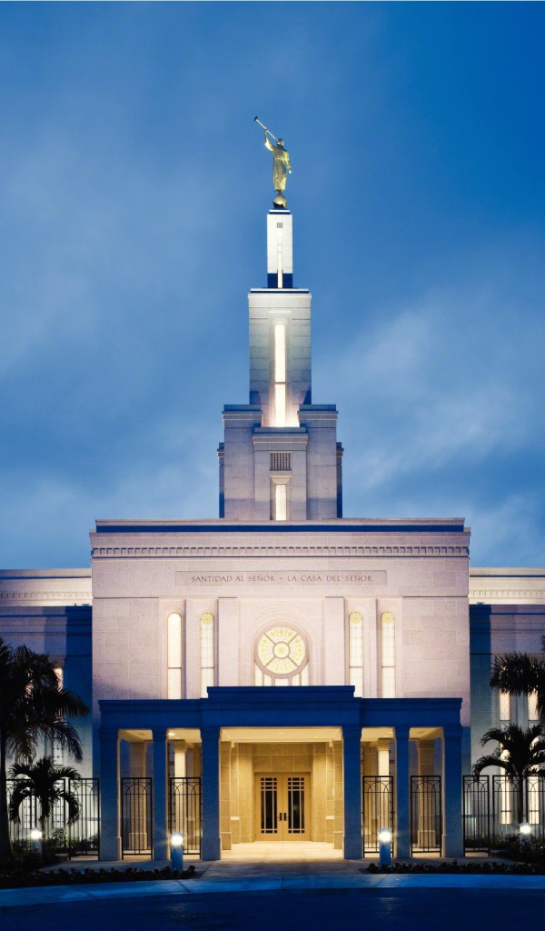 Невероятное место в Панамe