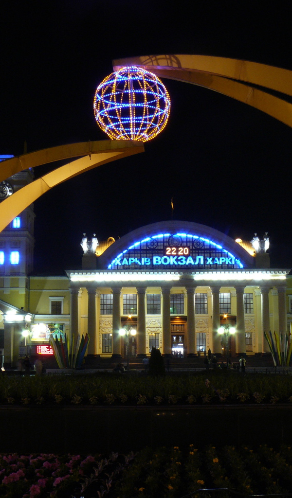 Харьковский ЖД вокзал ночью 