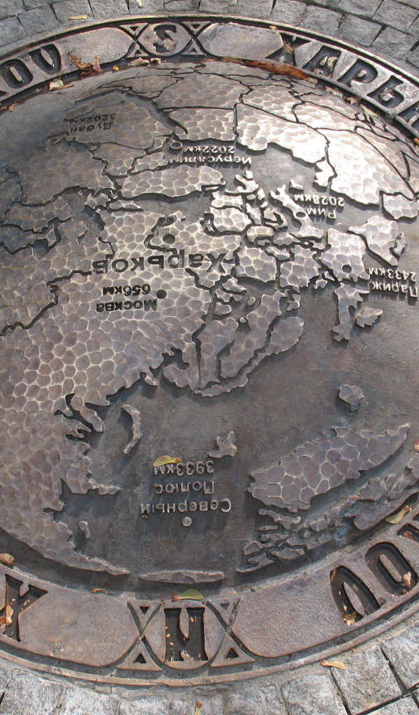 Памятник 50-й параллели Харьков