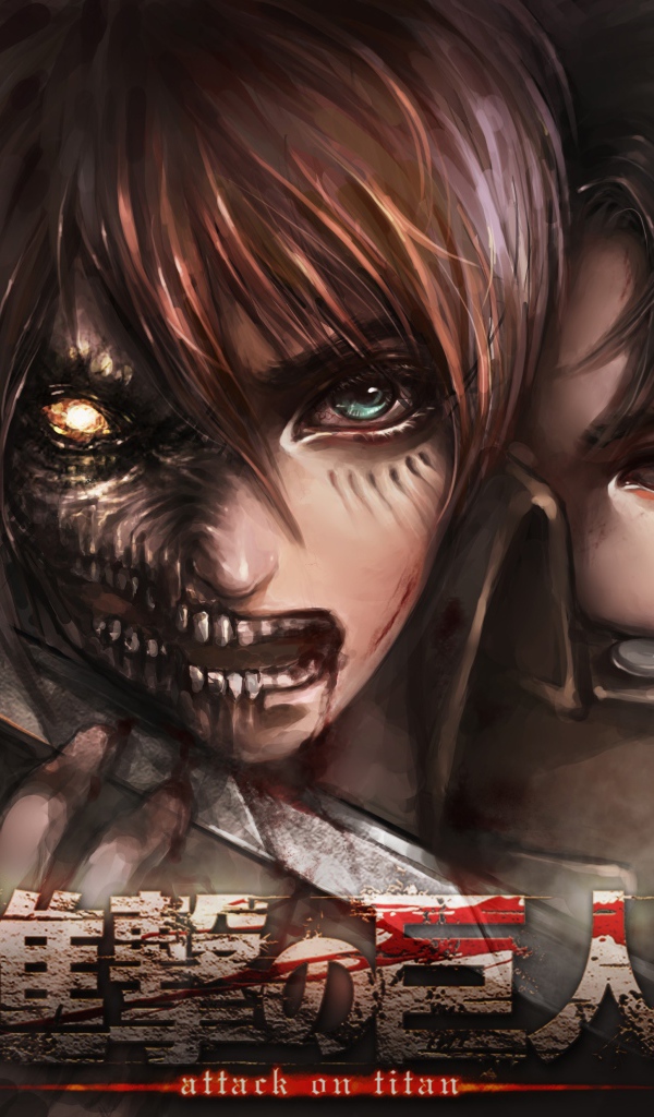 Постер аниме Вторжение гигантов