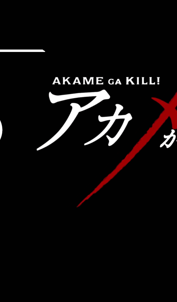 Манга аниме Akame ga Kill