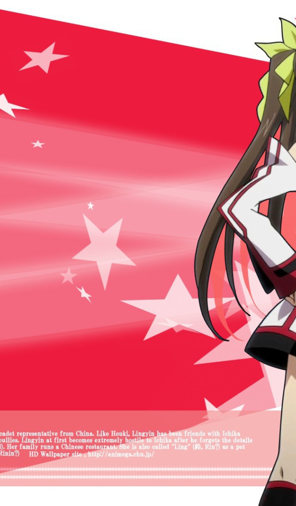 Персонаж аниме Бесконечные небеса на фоне флага