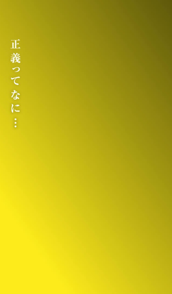 Аниме девушка в манге Зетман